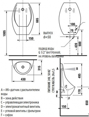 Писсуар с ИК-датчиком 8411010004871 Domino Sensor Jika фото в интернет-магазине Русалия