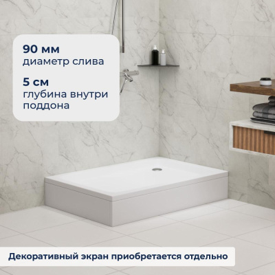 Душевой поддон прямоугольный RGW STYLE 800x1000 фото в интернет-магазине Русалия