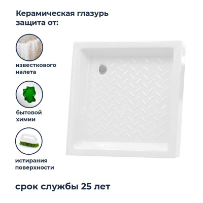 Душевой поддон керамический квадрат 700x700 фото в интернет-магазине Русалия
