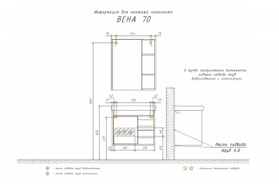 Зеркало-шкаф Comforty Вена-70 дуб дымчатый фото в интернет-магазине Русалия