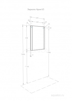 Зеркало AQUATON Ария 65 1A133702AA010 фото в интернет-магазине Русалия