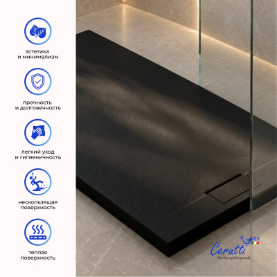 Душевой поддон Ceruttispa Q12080USB из искусственного камня (120х80x25) фото в интернет-магазине Русалия