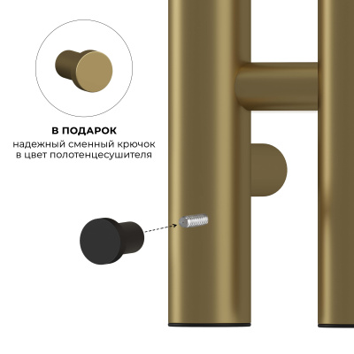 Полотенцесушитель электрический REFLEXION Тхал RXT14110120GL 1100x120 золотой матовый, 7 крючков фото в интернет-магазине Русалия