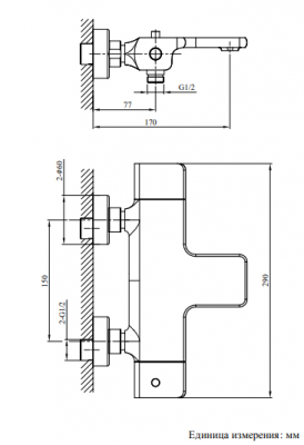 Смеситель для ванны Lamberto 0212 NeOp AltroBagno фото в интернет-магазине Русалия