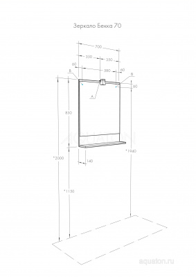 Зеркало AQUATON Бекка PRO 70 дуб сомерсет 1A214402BAC20 фото в интернет-магазине Русалия