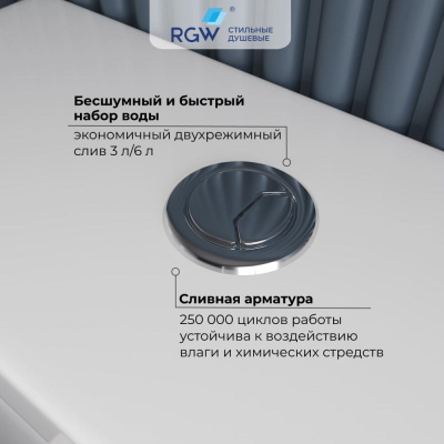 Унитаз с бачком напольный RGW SW-05 фото в интернет-магазине Русалия