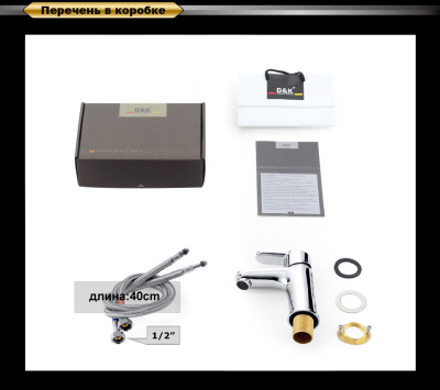 Смеситель для раковины DK Rhein Marx (DA1392101) фото в интернет-магазине Русалия