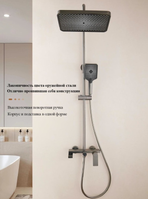 Душевая система  BELZ (B24678-3) фото в интернет-магазине Русалия