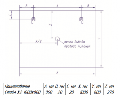 Зеркало Стайл X2 1000x800 (датчик движения) ЗЛП805 Misty фото в интернет-магазине Русалия