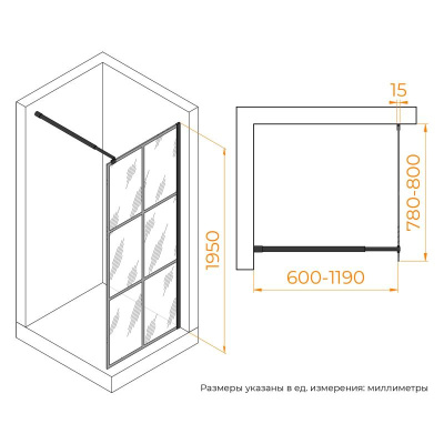 Душевая перегородка RGW WA-111B 800, стекло с рисунком (шелкография), профиль черный фото в интернет-магазине Русалия