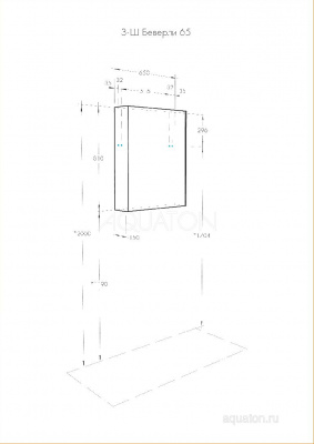 Зеркальный шкаф AQUATON Беверли 65 белый 1A237002BV010 фото в интернет-магазине Русалия