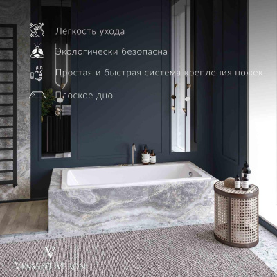 Ванна чугунная Vinsent Veron Square 140x70x45 с антискользящим покрытием VSQ1407045-AS фото в интернет-магазине Русалия
