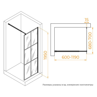 Душевая перегородка RGW WA-111B 700, стекло с рисунком (шелкография), профиль черный фото в интернет-магазине Русалия
