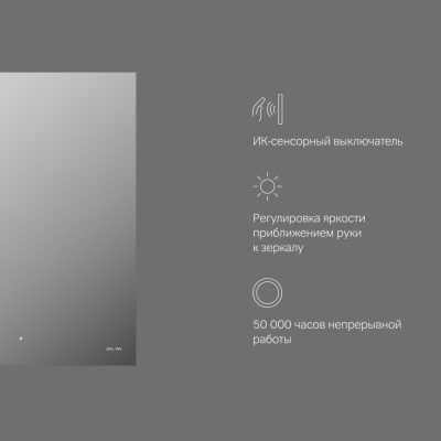 M85MOX10551S X-Joy Зеркало с интерьерной Led подсветкой, ИК-сенсорром, 55 см Am.Pm фото в интернет-магазине Русалия