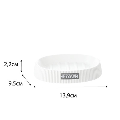 Мыльница FIXSEN WHITE BOOM FX-412-4, белый фото в интернет-магазине Русалия