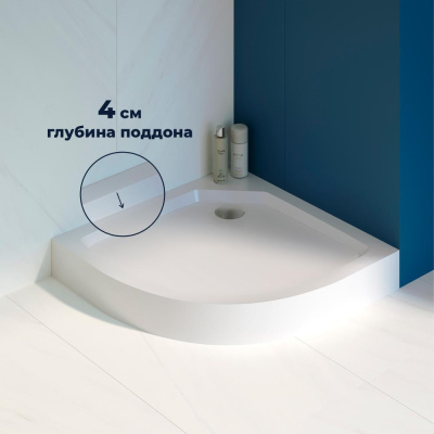 Душевой поддон с сифоном RGW SMC/R-C 900x900 фото в интернет-магазине Русалия