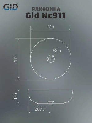 Раковина накладная Gid Nc911 фото в интернет-магазине Русалия