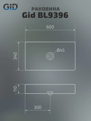 Раковина накладная Gid BL9396 фото в интернет-магазине Русалия