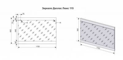 Зеркало Даллас 115 без подсветки СС-00000523 Style Line фото в интернет-магазине Русалия