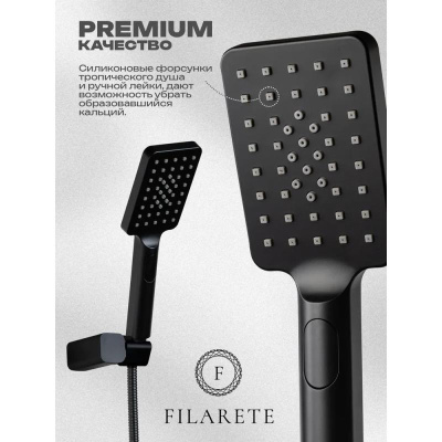 Смеситель для ванны FILARETE Waterfall FL2110BL, черный фото в интернет-магазине Русалия