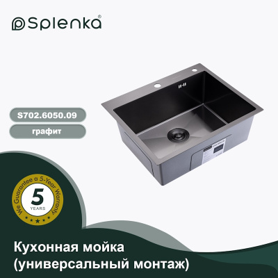Кухонная мойка Splenka S702.6050.09, графит фото в интернет-магазине Русалия