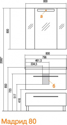 Тумба с раковиной Мадрид 80 черный Акватон фото в интернет-магазине Русалия