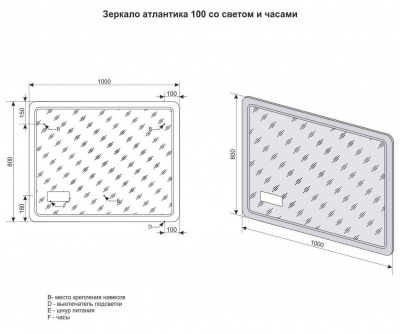 Зеркало Атлантика 100 с подсветкой и часами Style Line фото в интернет-магазине Русалия