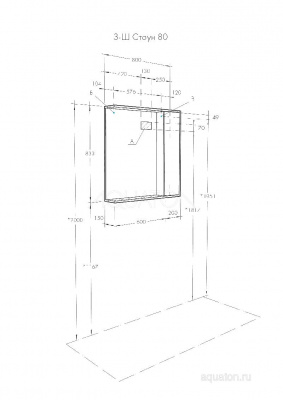 Зеркальный шкаф AQUATON Стоун 80 белый 1A228302SX010 фото в интернет-магазине Русалия