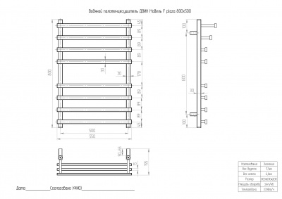 Полотенцесушитель ДВИН F plaza 80/50 ВодянойК8 квадрат Чёрный матовый 4657812412796 фото в интернет-магазине Русалия