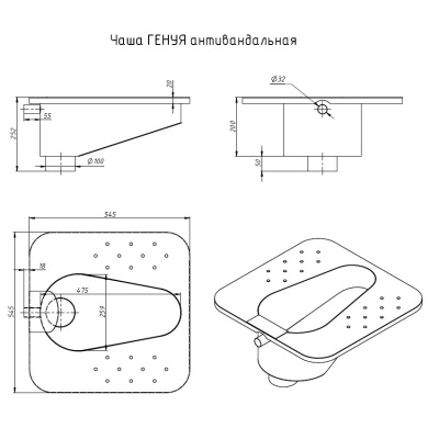 Чаша Генуя антивандальная из нержавеющей стали ЧГА Тругор фото в интернет-магазине Русалия
