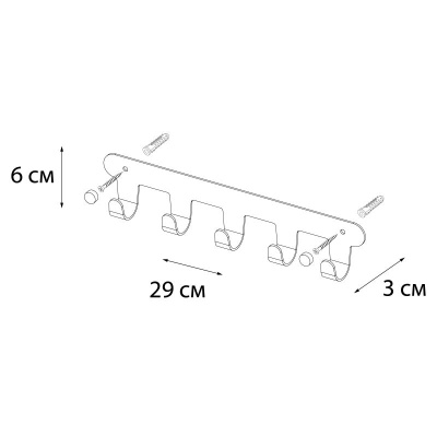Планка с пятью крючками FIXSEN PRACTICA FX-805W-5, белый фото в интернет-магазине Русалия