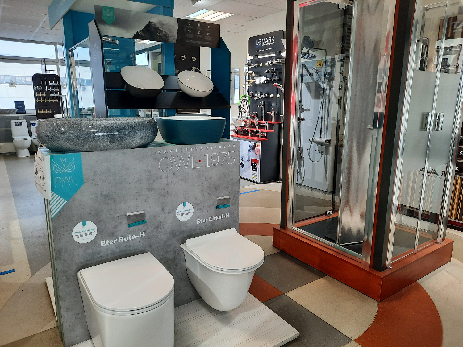 Шоу-рум Русалия