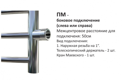 Полотенцесушитель водяной Браво ПМ 1 50*60*40 (ЛЦ4 пм) Тругор фото в интернет-магазине Русалия