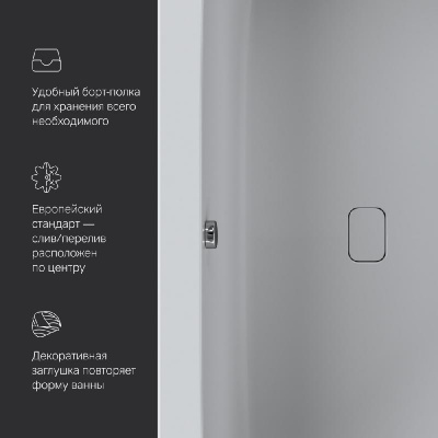 W84A-170-080W-A Func Ванна акриловая 170х80 Am.Pm фото в интернет-магазине Русалия