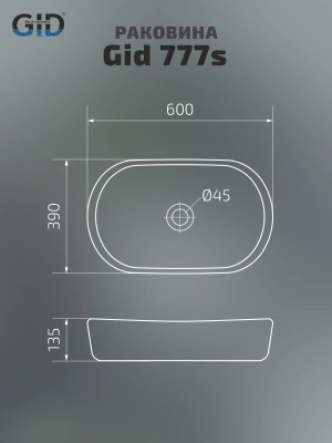 Раковина накладная Gid 777s фото в интернет-магазине Русалия