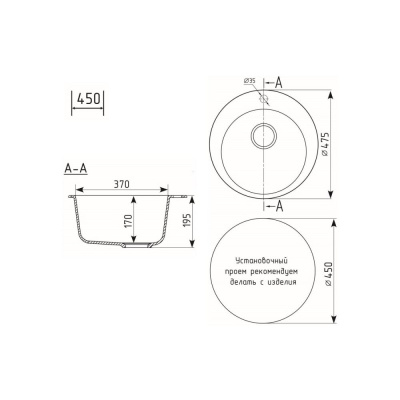 Кухонная мойка Maretti Kitchen KT475-WH, белый фото в интернет-магазине Русалия