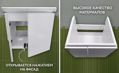 Подвесная тумба под умывальник Uno 50 469621 Какса-А фото в интернет-магазине Русалия