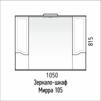 Зеркало-шкаф "Мирра 105/С" Corozo фото в интернет-магазине Русалия