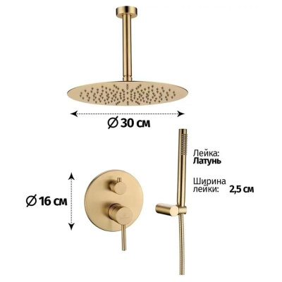 Душевая система встраиваемая (без излива) Grocenberg GB5099MG-4, матовое золото фото в интернет-магазине Русалия