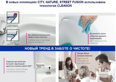 Унитаз безободковый Nature New Clean On с сиденьем-микролифт S-KO-NTR011-3/5-COn-DL-w Cersanit фото в интернет-магазине Русалия