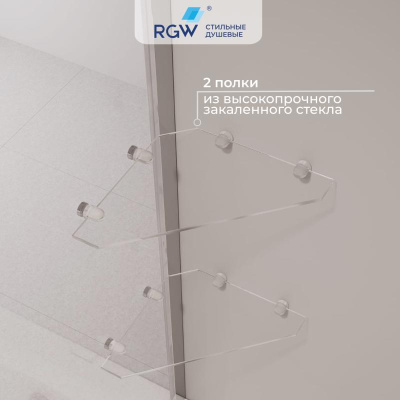 Шторка на ванну с полкой RGW SC-53, стекло прозрачное, профиль хром фото в интернет-магазине Русалия
