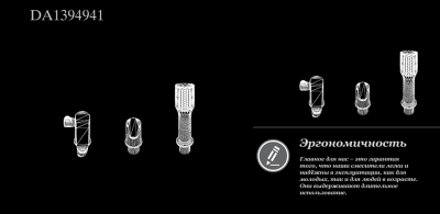 Смеситель для ванны DK Rhein Marx (DA1394941) фото в интернет-магазине Русалия