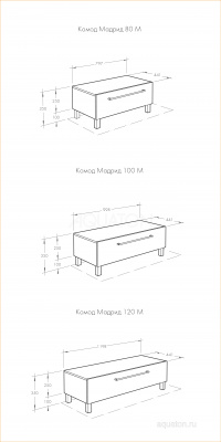 Комод Мадрид 100 М белый 1A127903MA010 Акватон фото в интернет-магазине Русалия