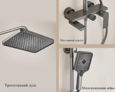 Душевая система  BELZ (B24678-3) фото в интернет-магазине Русалия