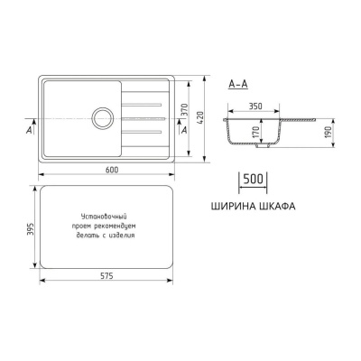 Кухонная мойка Maretti Kitchen KT600-BE, бежевый фото в интернет-магазине Русалия