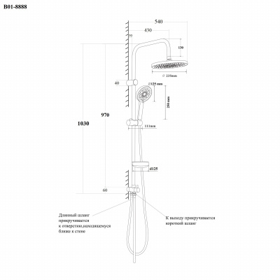 BOND B01-8888 Черная душевая стойка с тропическим душем без смесителя фото в интернет-магазине Русалия