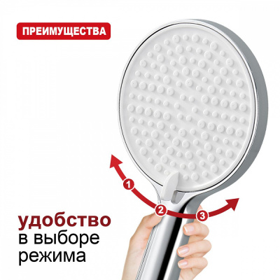 Лейка для душа Raglo R450.50, хром фото в интернет-магазине Русалия