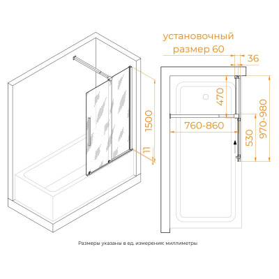 Шторка на ванну RGW SC-47B 1000, стекло прозрачное, профиль черный фото в интернет-магазине Русалия