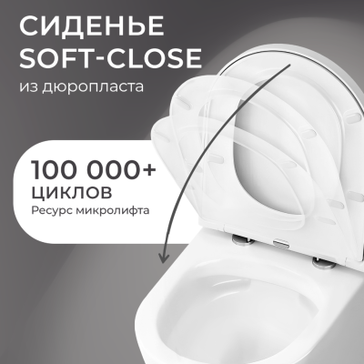 BURGOS ALTO Унитаз напольный безободковый белый, тонкое сиденье дюропласт, soft close IBERICA BLANCA фото в интернет-магазине Русалия