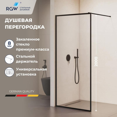 Душевая перегородка RGW WA-012B 1200, стекло с рисунком (шелкография), профиль черный фото в интернет-магазине Русалия